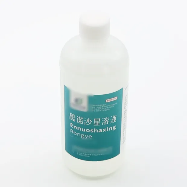 Quick Acting Antibacterial Veterinary Medicine 10%Enrofloxacin Oral Solution 